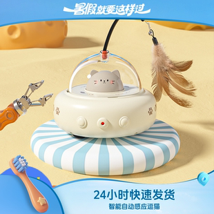 智能自动逗猫玩具自嗨解闷电动感应猫咪玩具羽毛逗猫棒宠物用品