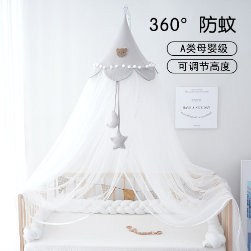 婴儿床蚊帐全罩式通用带支架