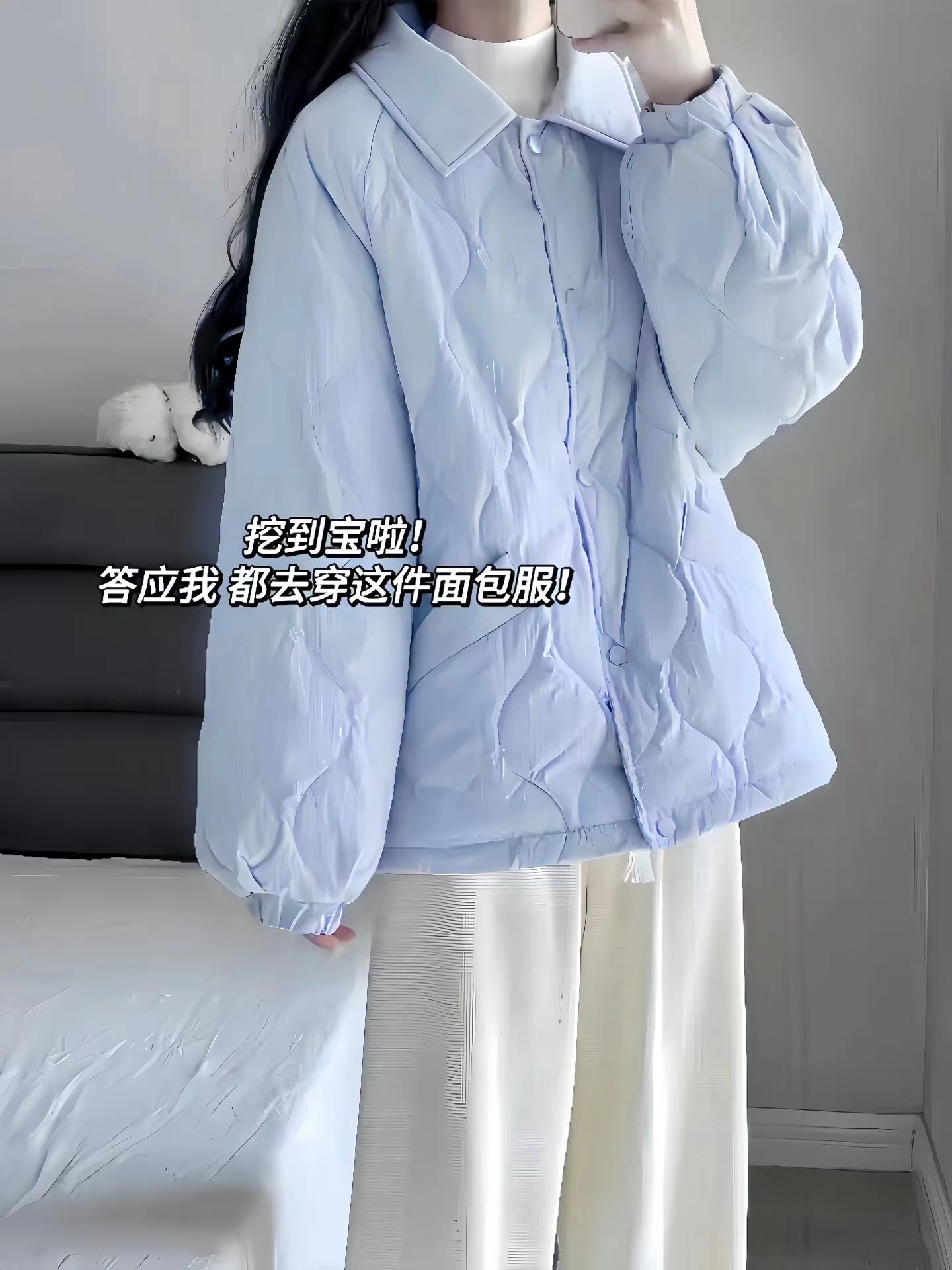 新款宽松翻领韩版面包服