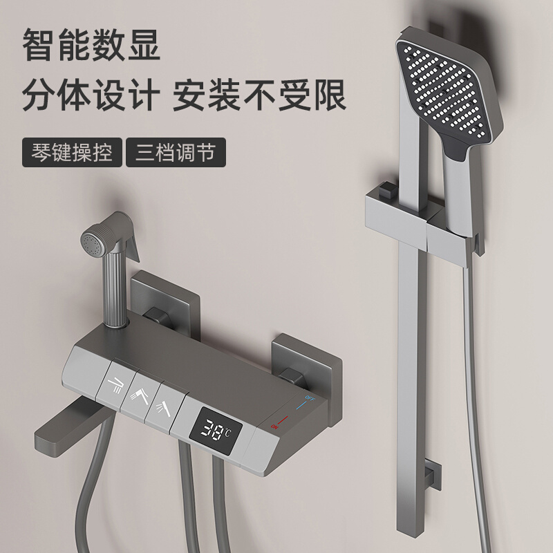 简易淋浴花洒套装分体式枪灰色钢琴按键浴缸冷热淋浴水龙头