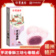聚春园芋泥香酥三坊七巷糕点馅饼酥饼干茶歇甜品茶点零食休闲食品