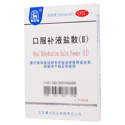 【金鹿】口服补液盐散(Ⅱ)13.95g*2袋/盒