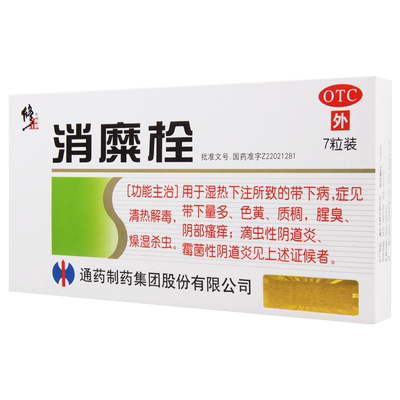 【修正】消糜栓3g*7粒/盒
