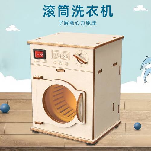 益智科技小制作学生发明材料包