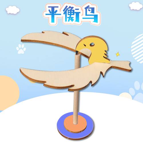 平衡鹰手工科技小制作stem教具