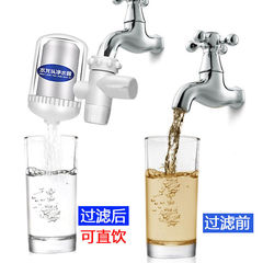 水龙头过滤器嘴净水循环三合一直饮水净水器家用厨房泥沙宿舍通用