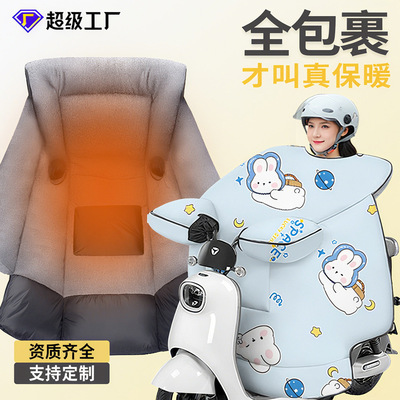 电动车防寒挡风被加厚防风被新款