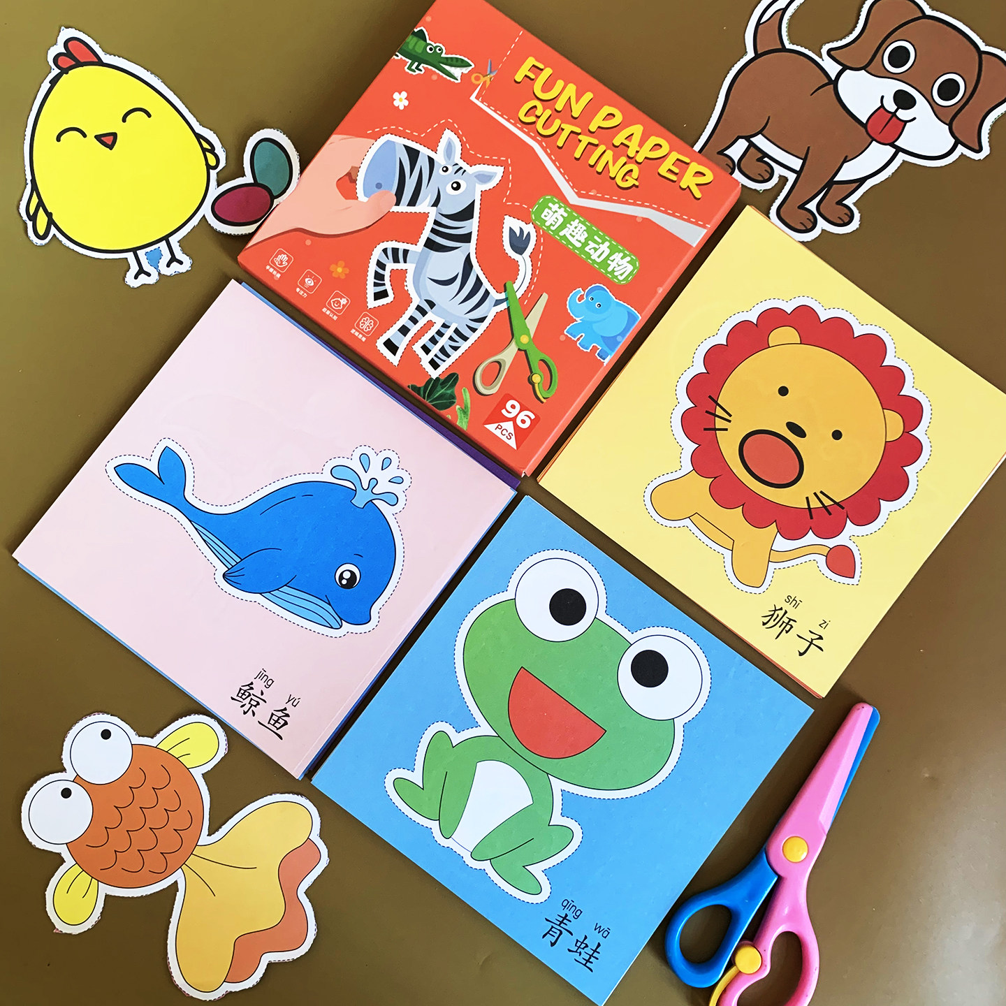 儿童趣味剪纸幼儿园手工diy益智启蒙宝宝专注力卡通涂色玩具折纸,玩具/童车/益智/积木/模型,手工折纸/剪纸书,淘宝优惠券,粉丝福利购,淘宝优惠卷