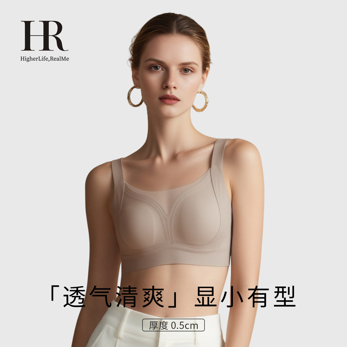 HR赫莲娜网纱透气兔耳朵杯大胸显小内衣薄款承托防下垂收副乳文胸