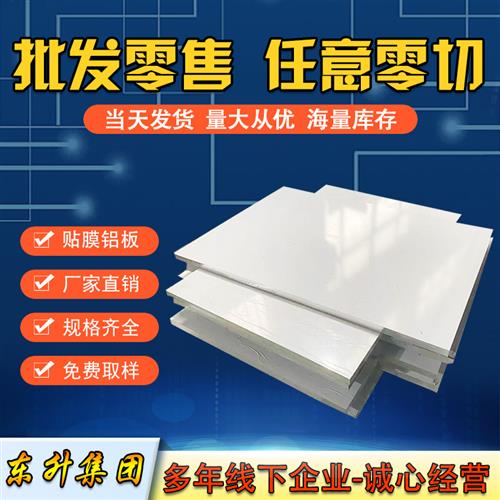 2A12铝板5083 5A05 5A06 LY12 7075铝棒6061铝块铝管铝排任意切割