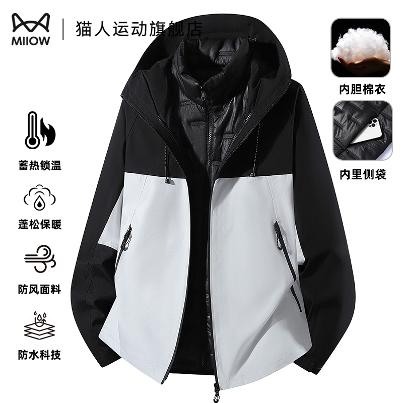 冲锋衣女三合一棉内胆防风外套男