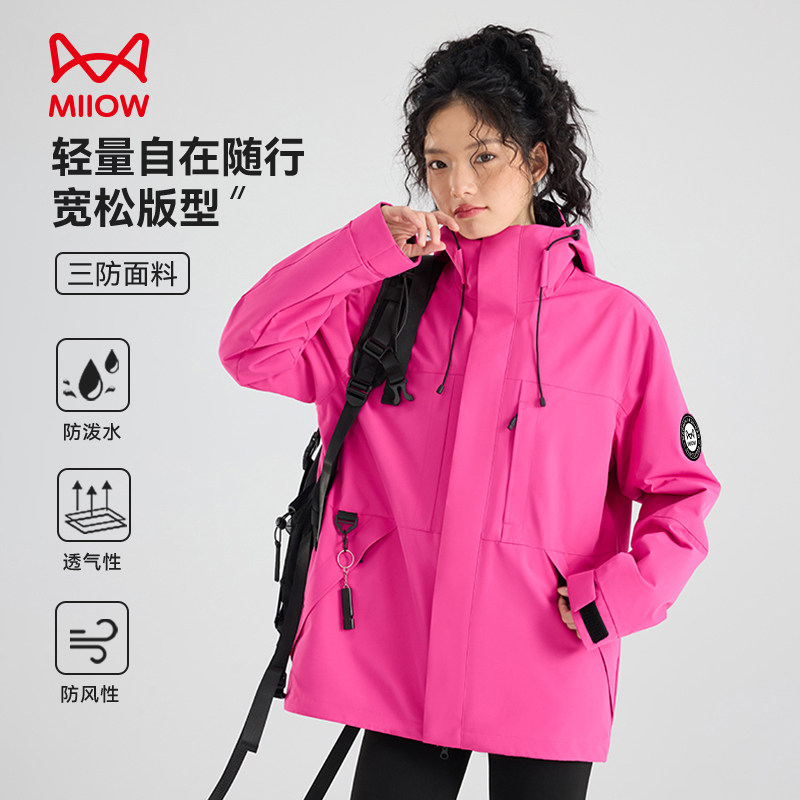 猫人玫红色单冲软壳冲锋衣女2026新款户外秋冬防风防水登山外套