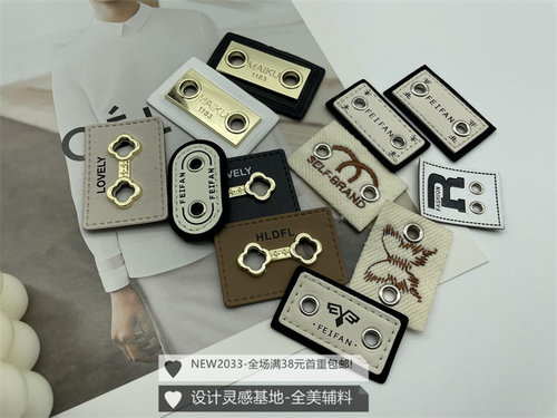 欧洲站欧货2025年夏季新品打鸡眼圈皮牌串链条串绳子打钉皮牌辅料