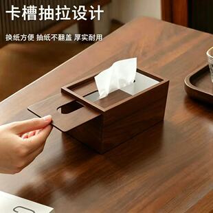 古风胡桃色木色纸巾盒抽拉式桌面客厅家用酒店收纳盒高档纸巾盒