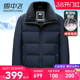羽绒袄 外套翻领中老年爸爸父亲款 雪中飞鹅绒羽绒服男短款 加厚冬季