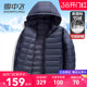 休闲百搭保暖鸭绒服外套 时尚 雪中飞轻薄羽绒服男女款 2026春秋新款