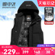 雪中飞羽绒马甲男外穿2025新款 可脱卸帽秋冬保暖背心时尚 打底马夹