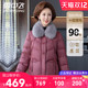 翻领小个子妈妈装 雪中飞女式 羽绒服短款 舒适显档狐狸毛领鸭绒袄子