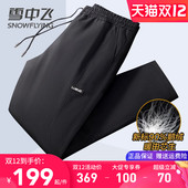 抗寒保暖鹅绒裤 雪中飞男士 2025冬季 新款 羽绒裤 外穿直筒百搭休闲裤