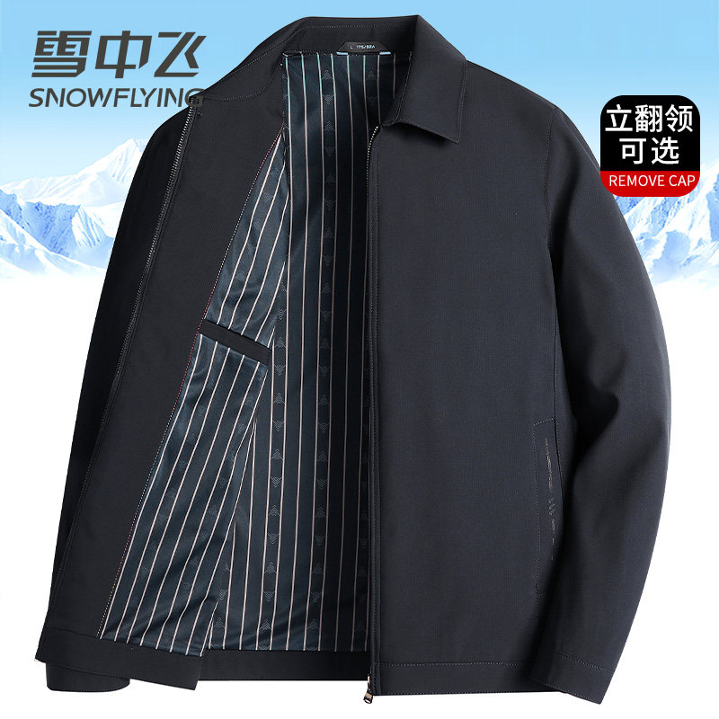 雪中飞夹克男款爸爸春秋外套中老年人男装茄克衫翻领百搭春装上衣
