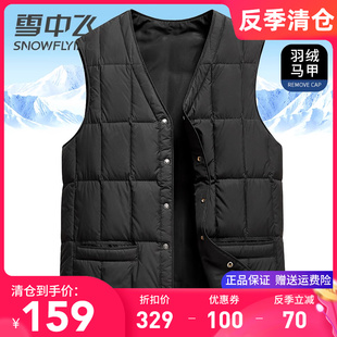 春秋棉坎肩保暖羽絨內膽背心 雪中飛羽絨馬甲男內外穿中老年爸爸裝