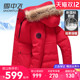 羽绒服中长款 2025冬季 新款 雪中飞男士 极寒加厚貉子大毛领鹅绒服装