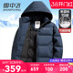 可拆卸帽子冬季 加厚保暖鸭绒袄2025新款 外套 羽绒服短款 雪中飞男士