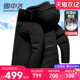 上衣中长款 雪中飞鹅绒羽绒服男款 加厚抗寒冬装 连帽可脱卸冬天外套