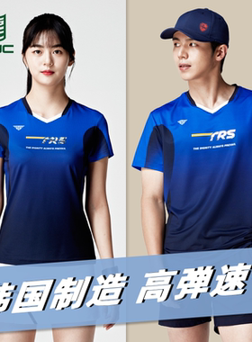 PGNC羽毛球服男女吸汗速干蓝色渐变短袖专业比赛运动上衣韩国制造