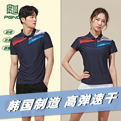 PGNC佩极酷韩国原产羽毛球服套装