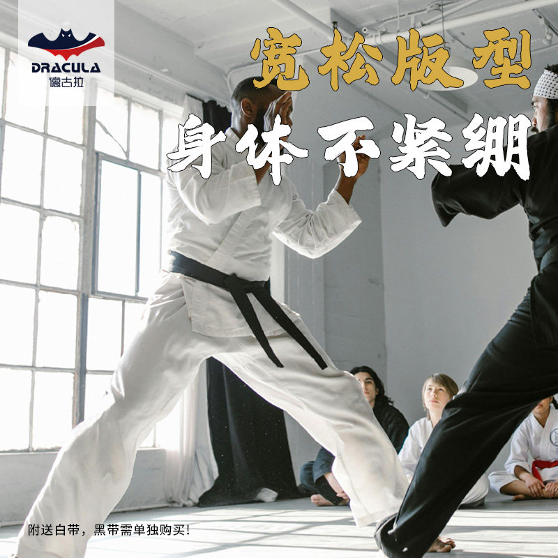 空手道道服素流衣服成人儿童专业训练比赛防磨男女极真会道服