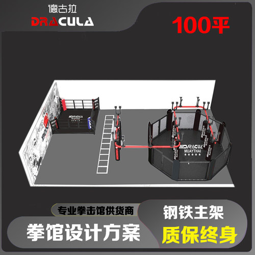 德古拉拳击馆方案定制移动沙袋架