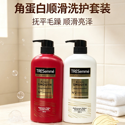 炫诗角蛋白去屑顺滑洗发水