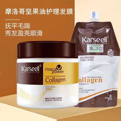 发膜越南免焗修复干枯秀发盈亮