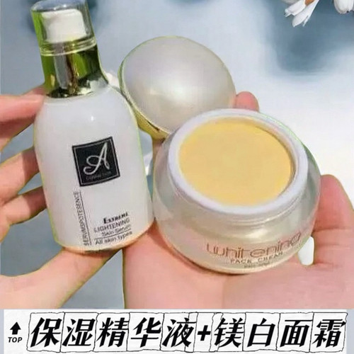 越南COSMETICS亮白面霜精华液