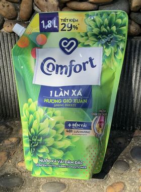 越南金纺Comfor衣物浓缩柔顺剂 防静电柑橘清香玫瑰香水持久留香