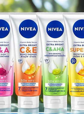 泰国妮维雅果酸身体乳青提AHA柑橘VC樱桃嫩白保湿嫩肤lingorm同款