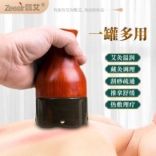 甄艾五行玄黄砭石红梨木丹灸罐帝王藏甘露珍珠丸子刮痧禅香艾灸罐