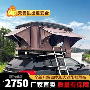 车顶帐篷全自动汽车床全自动自驾游硬顶户外天窗进载帐篷轿车suv