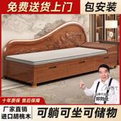 胡桃木实木贵妃躺椅中式 别墅客厅禅意冬夏两用可储物全实木沙发床