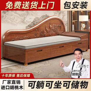 胡桃木实木贵妃躺椅中式别墅客厅禅意冬夏两用可储物全实木沙发床