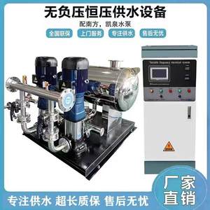 无负压供水设备恒压变频二次加压高层给水系统生活社区无塔凯泉泵