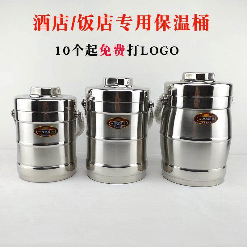 饭店商用不锈钢米饭保温桶单层大容量保温便当盒酒店专用盛饭手提,餐饮具,饭盒/保温桶/保温提锅,淘宝优惠券,粉丝福利购,淘宝优惠卷