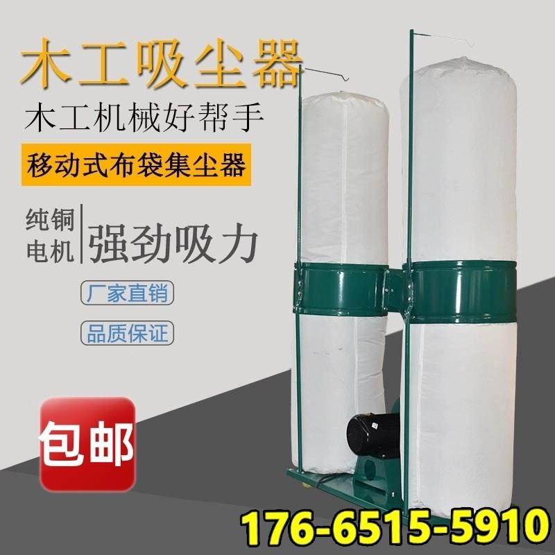 布袋风机 工业除尘器热销大吸力木工吸尘器 粉尘集尘器风口可定制