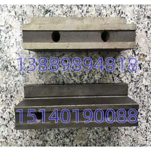 安阳沈阳机床配件 CW6163B CW6180B 床鞍压板 锁紧压板 5038 5020