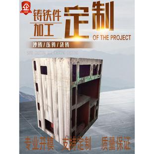 机床铸件消失模铸件件大型床身球墨铸铁件数控机床铸件加工定做