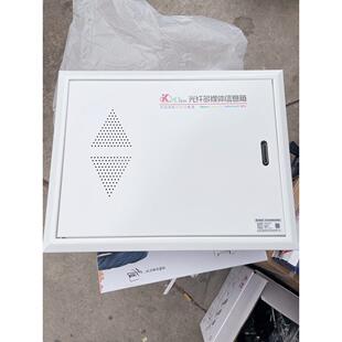 科美帝多媒体信息箱入户光纤宽带网络路由器箱插座弱电箱家用暗装