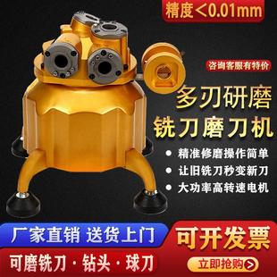 铣刀研磨机钨钢傻瓜式磨刀机全自动高精度铣刀砂轮修磨钻头球刀机
