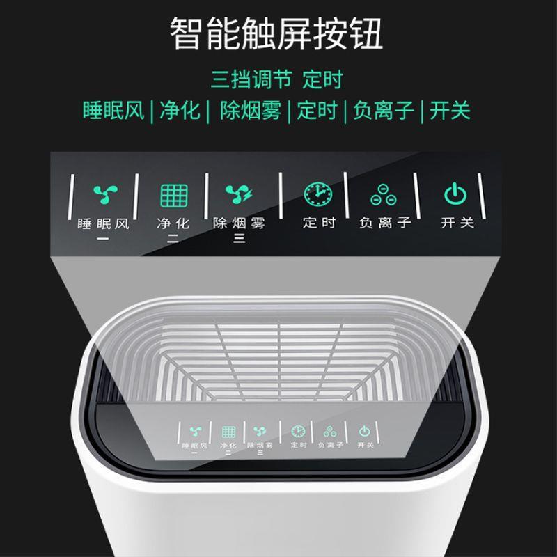 空气净化器加湿一体桌面湿式家用除甲醛去烟味遥控触摸杀菌毒过滤