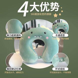 可爱卡通记忆棉靠枕脖子u型枕头颈枕护颈椎枕旅行便携可拆洗车用